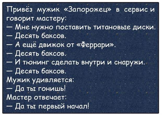 Звонок в дверь. Маленький мальчик открывает и видит на пороге милиционера...