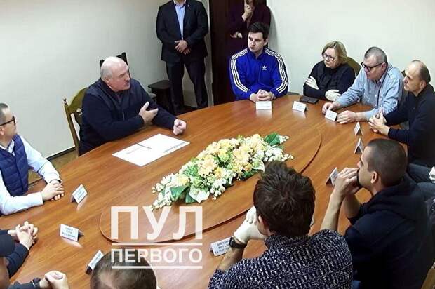 Лукашенко в СИЗО КГБ с оппозиционерами, 10.10.20.png Лукашенко в СИЗО КГБ с оппозиционерами, 10.10.20.png