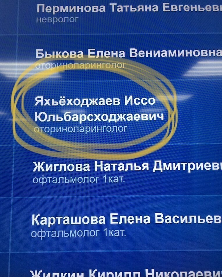 Даже не пытайтесь выговорить Даже не пытайтесь выговорить