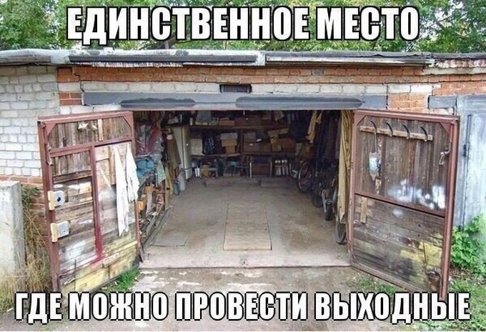 Автомобильные приколы