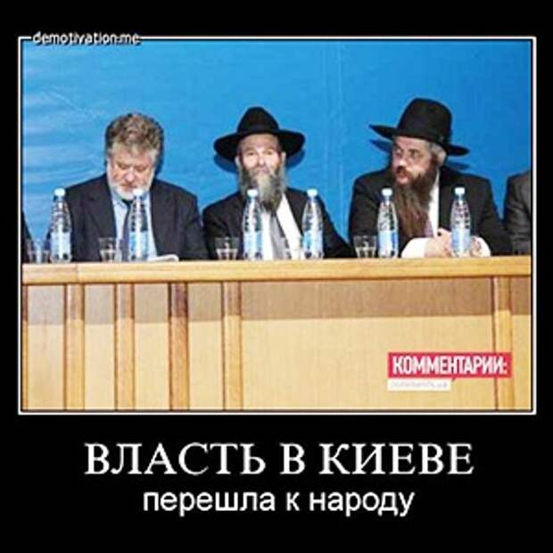 Инфоснаряды: полезные сведения: Постоянная распродажа на Украине, или Рыба гниет с головы!