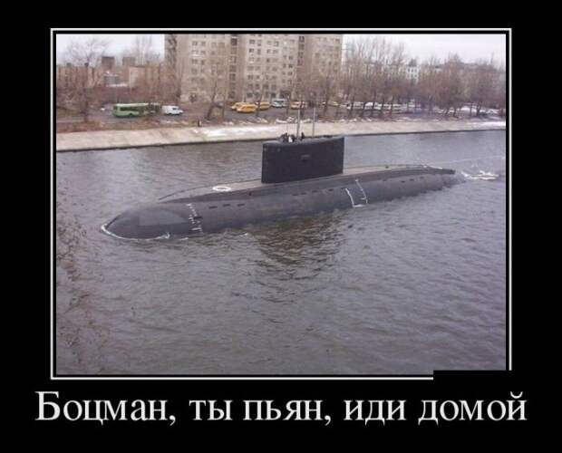 Подборка вечерних демотиваторов для настроения (12 фото)