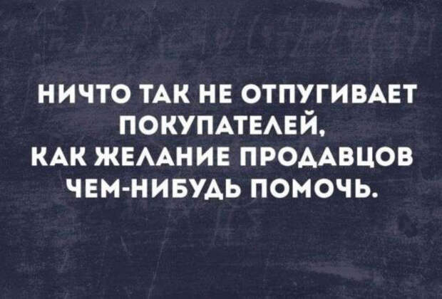 Прикольные цитаты и истории (50 картинок)