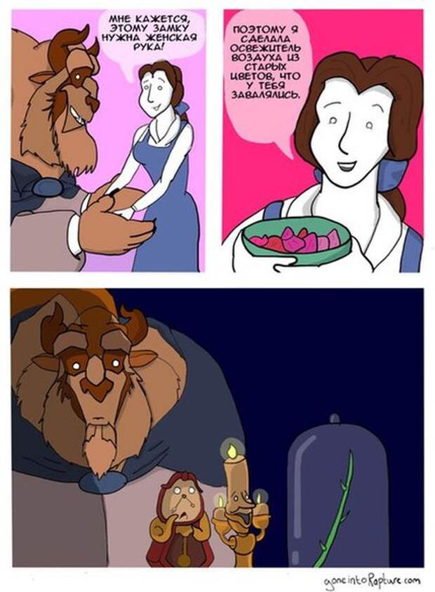 Смешные комиксы (20 картинок)