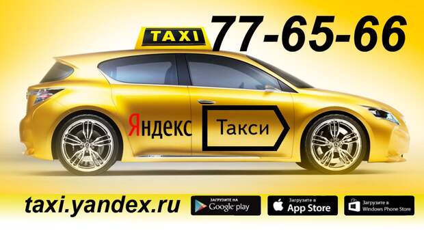 Такси в костроме телефоны Такси в костроме телефоны