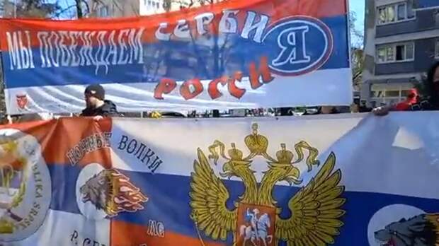 Мотоклуб «Ночные волки» из Боснии и Герцеговины провел акцию в поддержку России