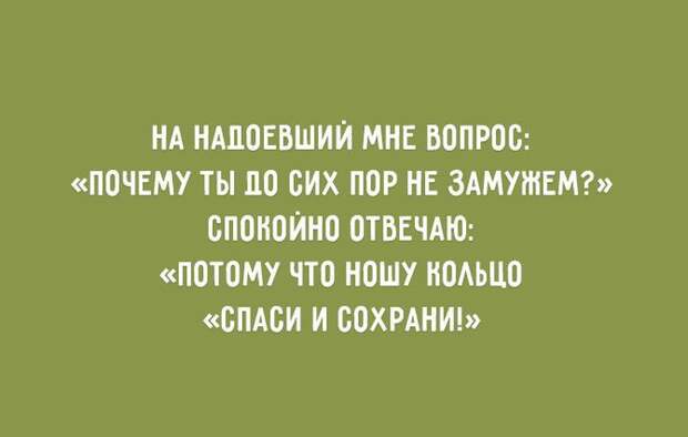 открытки о романтике в семейной жизни 