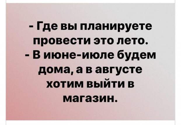 1584570558_kartinki-11.jpg