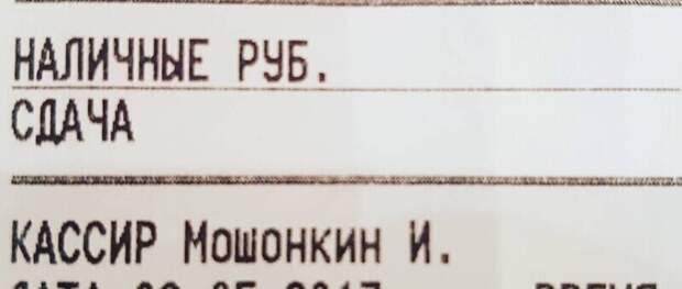 Это ее муж? Это ее муж?