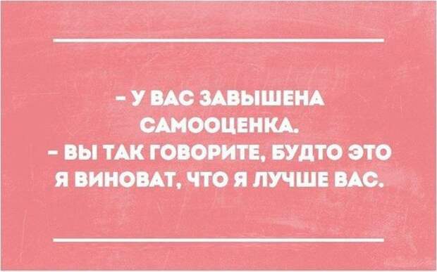 20 смешных открыток с отборным юмором