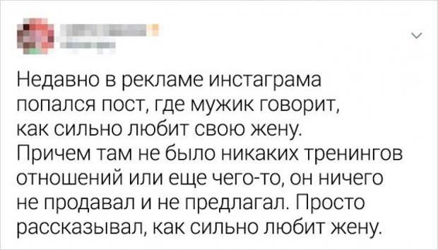 Забавные твиты о стереотипах Забавные твиты о стереотипах