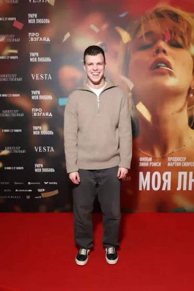 Григорий Верник