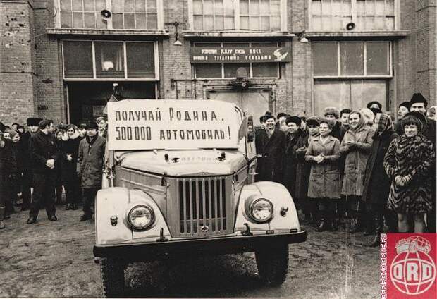 Полумиллионный УАЗ-69АМвыезжает из сборочного цеха Ульяновского автозавода. Декабрь 1970 года. На капоте машины уже аббревиатура УАЗ. За капотами с буквами ГАЗ сегодня охотятся коллекционеры.