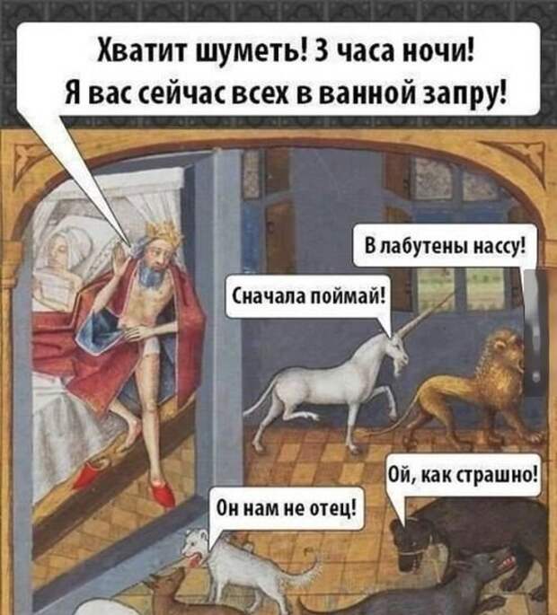 Средневековые полотна с прикольными надписями (23 фото)