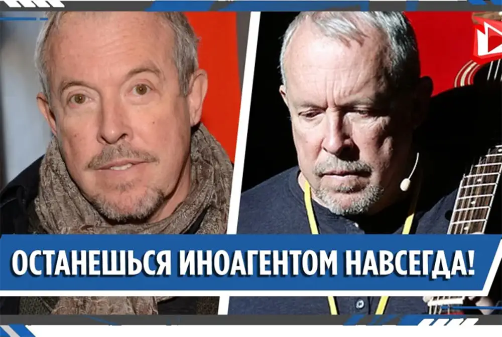 Сбежавший артисты. Макаревич о политике. Актеры Певцы сбежавшие за границу. Райдер артиста. Гудков я русский.