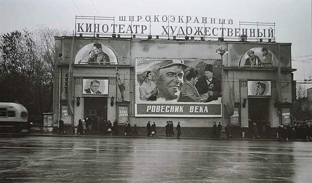 Афиши кинотеатров в СССР Афиши кинотеатров в СССР
