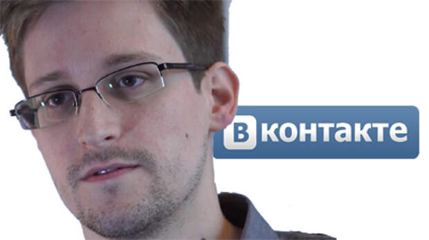 Дуров пригласил Сноудена в команду программистов «ВКонтакте»