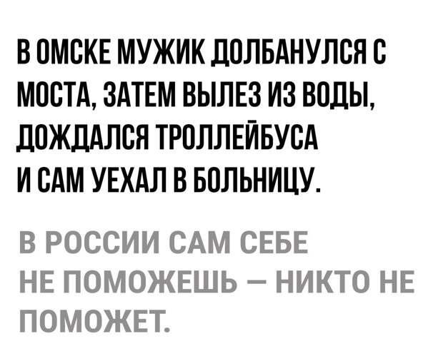 Зачетные и веселые картинки с надписями со смыслом (11 фото)