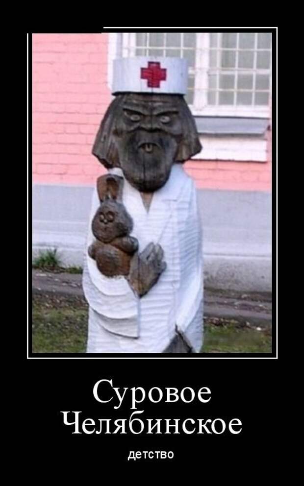 Демотиваторы