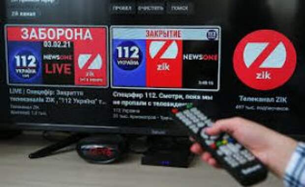 Борьба со “странными” телеканалами завершена