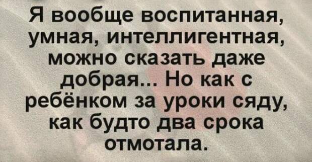 Изумительно смешные и познавательные истории из жизни людей