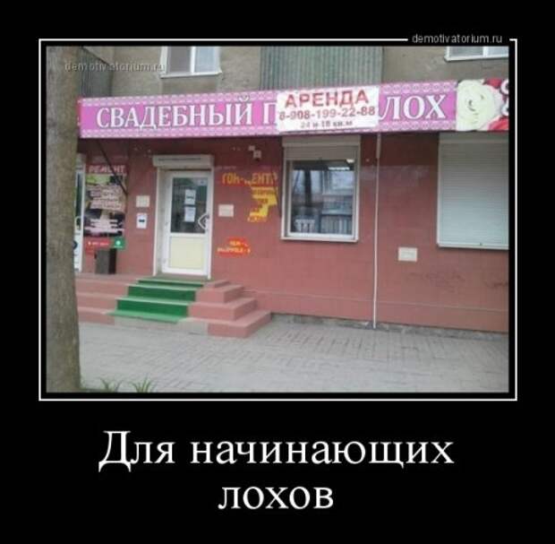 Новые демотиваторы на любой вкус (23 шт)