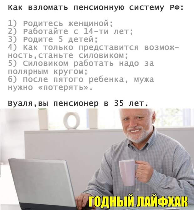Изи
