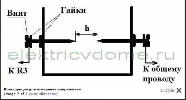 Ионизатор воздуха своими руками (несколько схем)