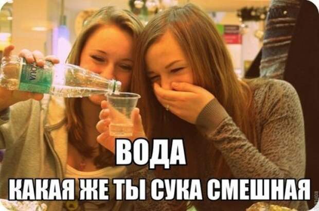 Забавные фотомемы (23 шт)
