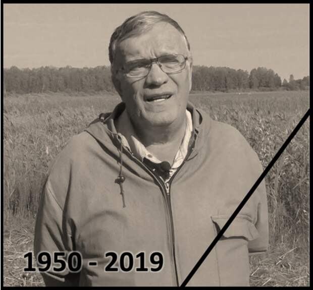 Родился 7 июня 1950 года в селе Муромцево Омской области. После окончания Омского кооперативного техникума в 1970 году работал ревизором, старшим ревизором, начальником контрольно-ревизионного отдела Тюменского облрыболовпотребсоюза. Учёбу в Новосибирском кооперативном институте оставил, занялся литературным самообразованием. Первый рассказ "На масленицу" опубликовал в "Литературной России" в марте 1984 года. Был участником VIII-го и X-го Всероссийских семинаров-совещаний молодых писателей-очеркистов в Пицунде. Лауреат 1986 года журнала "ЭКО" за лучший очерк, лауреат 1990 года журнала "Природа и Человек" ("Свет") за лучшую новеллу и лауреат 2007 года газеты "Моя семья". Издал "Домашний лечебник". Публиковался в десяти коллективных сборниках, а так же в журналах и газетах: "Нефтяник", "Терра Инкогнито", "ЭКО", "Русская провинция", "МЫ", "Будь здоров", "Оракул", "Тайная власть", "Незримая сила", "Аномальные новости", "Тайны ХХ века", "Моя семья" (Лауреат 2007 года), "Мир зазеркалья", "АиФ", "Труд", "Наука и Религия", "Совершенно секретно", "Чудеса и Приключения", "Природа и Человек", альманахе "Истоки" и др.