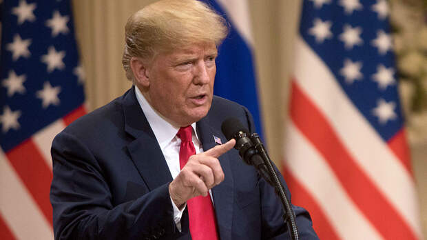Трамп