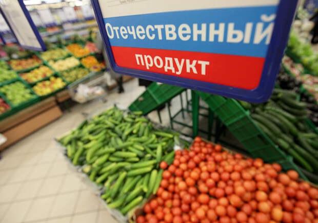 Производство в РФ стало выгоднее импорта.