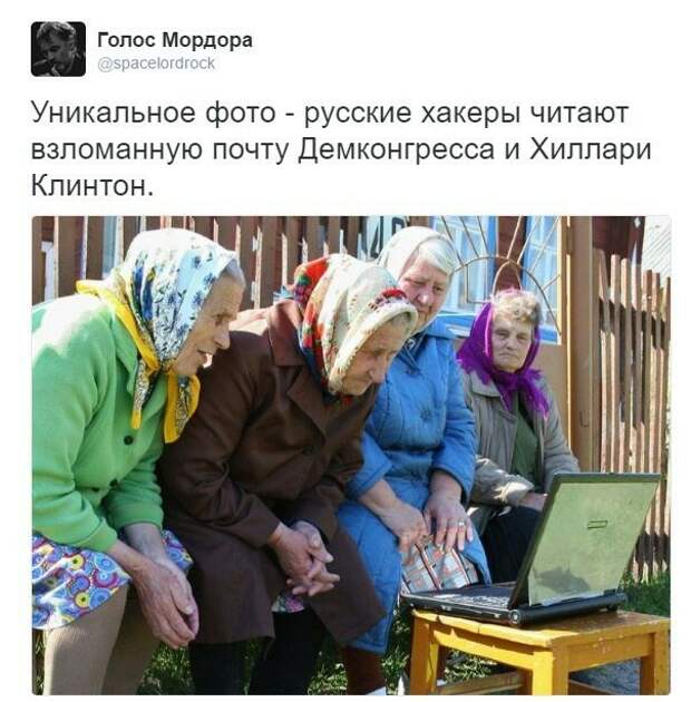 Россия опять вмешалась в выборы