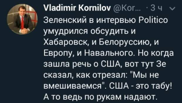 Политические комментарии 2