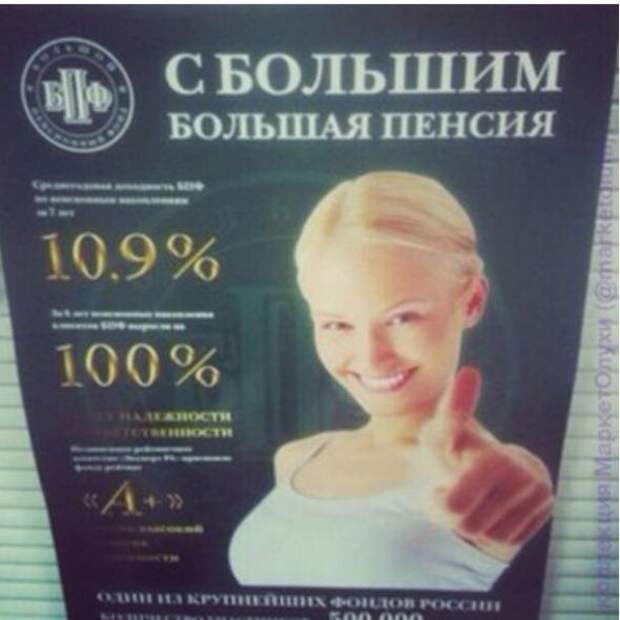 Надписи,объявления
