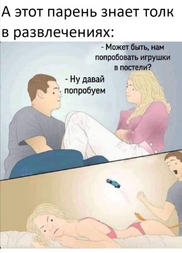 Приколы про современных девушек