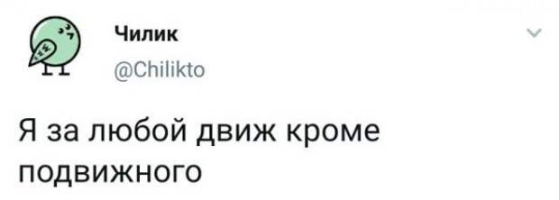Подборка забавных твитов обо всем