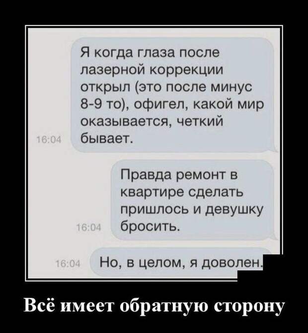 demotivatory-demotivator-smeshnye-demotivatory-demotivator-so-smyslom demotivatory-demotivator-smeshnye-demotivatory-demotivator-so-smyslom