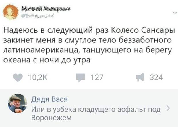 Позитивные и веселые картинки с надписью до слез (11 фото) Позитивные и веселые картинки с надписью до слез (11 фото)