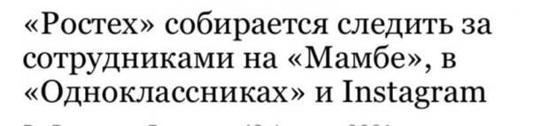 Странные и смешные заголовки из российских СМИ