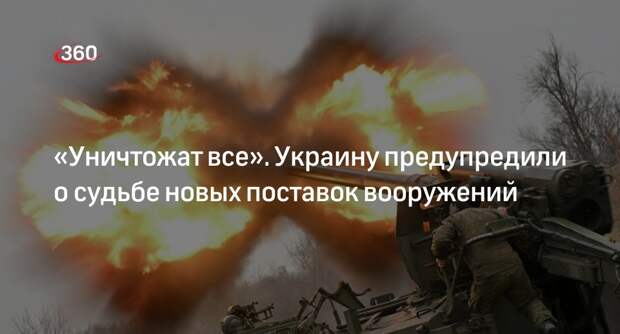 Профессор Миршаймер: Россия легко уничтожит американские системы ПВО для Украины
