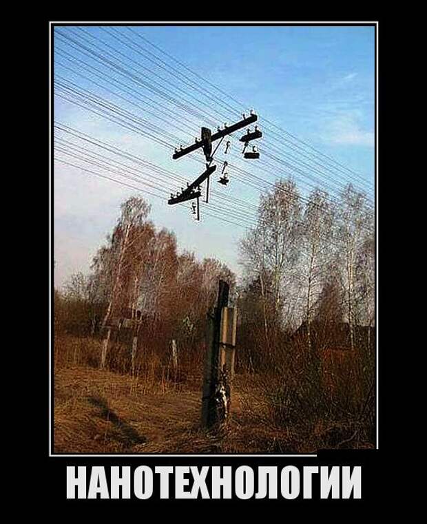 Демотиваторы (30 фото)