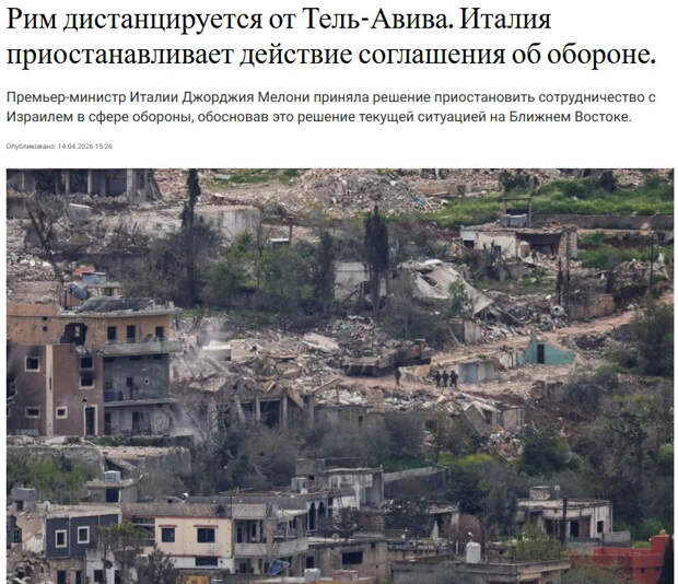 Если Израиль хотел, чтобы его ненавидели, то он этого добился