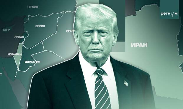 Дональд Трамп