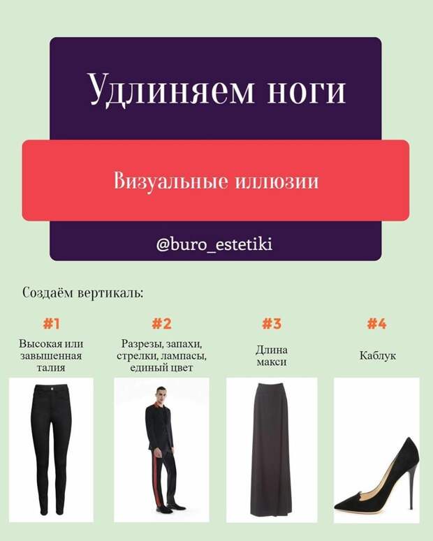 Этот пост вас не убедил, что короткие ноги - это отлично? Тогда несколько советов для вас Этот пост вас не убедил, что короткие ноги - это отлично? Тогда несколько советов для вас ноги, прикол, юмор