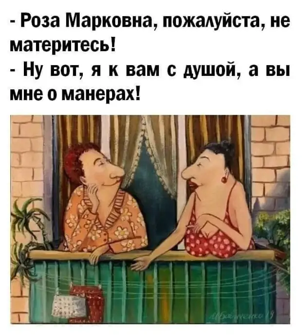 - Ты веришь в дружбу? - Только если в бензопилу или плавленый сырок спрашивает, сколько, первый, домой, лучше, чтобы, будет, может, заливает, блондинка, Приходит, покупаем, полетим, обычноШлема, семью, восемь, Google, продаемДорогой, капли, Пожалуйста