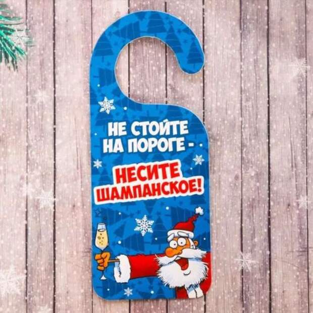 Прикольные вывески. Подборка chert-poberi-vv-chert-poberi-vv-04030330082020-14 картинка chert-poberi-vv-04030330082020-14