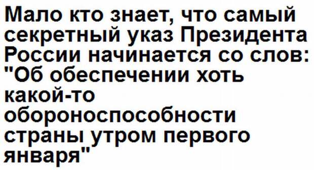 Глупые скрины. Глупые скрины.