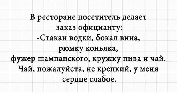 Самые смешные новые анекдоты и шутки в картинках