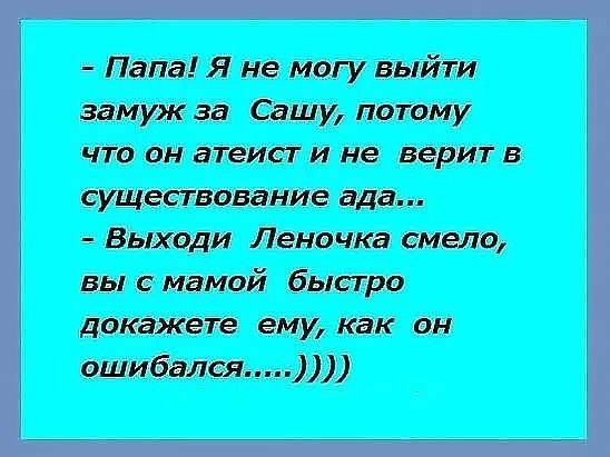 Подборка из 15 интересных коротких историй, фраз и анекдотов из сети… Подборка из 15 интересных коротких историй, фраз и анекдотов из сети…